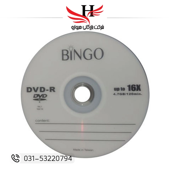 پک 50 تایی دی وی دی خام برند BINGO مناسب آرشیو اطلاعات و خرید عمده DVD خام با کیفیت مناسب